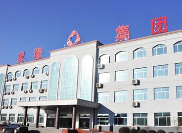 奧隆炭黑|山東奧隆集團(tuán)有限公司