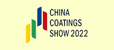 2023中國國際涂料博覽會暨第二十一屆中國國際涂料展覽會