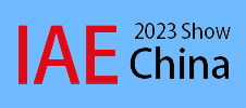 2023 中國(guó) (西安 )國(guó)際汽車零部件展覽會(huì)