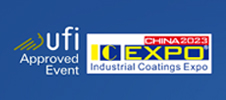 2023亞太國(guó)際工業(yè)涂料、粉末涂料 與涂裝展覽會(huì)暨高峰論壇