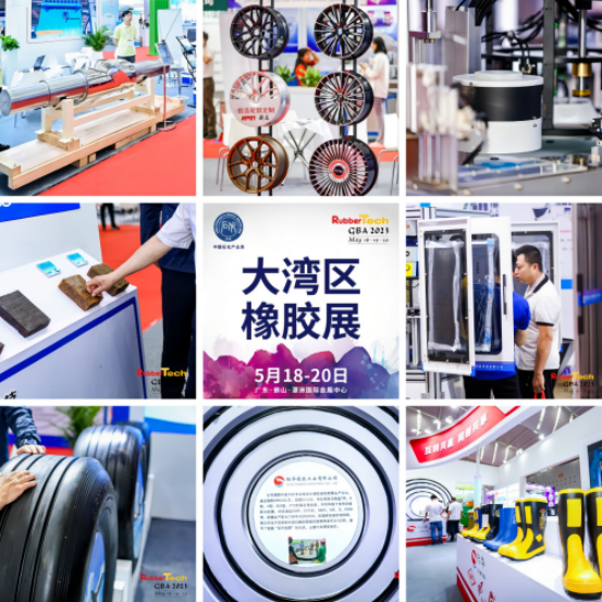 展會還邀請到了國內(nèi)輪胎、膠管膠帶、密封件、汽車整車廠、汽車配件、電線電纜、醫(yī)療用品、鞋業(yè)鞋材、體育器材用品、塑料包裝、航天、船舶重工、紡織、電子、造紙等行業(yè)專業(yè)觀眾到場參觀和采購。以飽滿的精神狀態(tài)為行業(yè)在大灣區(qū)搭建了促進(jìn)雙循環(huán)，邁向新格局的貿(mào)易、展示平臺。