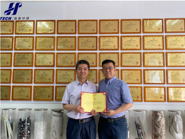 在會(huì)議的最后，中國輪胎循環(huán)利用協(xié)會(huì)李衛(wèi)東會(huì)長(zhǎng)向余強(qiáng)董事長(zhǎng)和行業(yè)資深專家劉增元表示祝賀，并頒發(fā)聘書，希望兩位能夠在促進(jìn)行業(yè)科技發(fā)展方面發(fā)揮積極作用，共同推動(dòng)我國輪胎循環(huán)利用行業(yè)朝著科技引領(lǐng)、綠色低碳的方向邁進(jìn)。