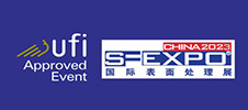 2023第16屆國際(廣州)表面處理/電鍍/涂裝展覽會(huì)