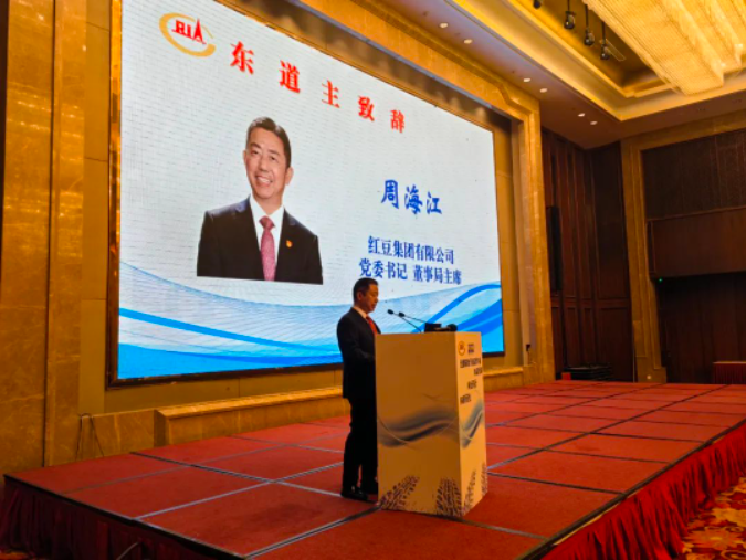   會(huì)議中，與會(huì)企業(yè)一致表示將同心協(xié)力，共同營(yíng)造有利于輪胎行業(yè)健康發(fā)展的和諧環(huán)境，助力橡膠強(qiáng)國(guó)夢(mèng)早日實(shí)現(xiàn)。在開(kāi)幕致辭中，紅豆集團(tuán)黨委書(shū)記、董事局主席周海江表示，紅豆集團(tuán)的發(fā)展離不開(kāi)堅(jiān)定不移聽(tīng)黨話(huà)、感黨恩、跟黨走的方針。他還強(qiáng)調(diào)，企業(yè)除了加強(qiáng)黨建工作外，還要積極履行社會(huì)責(zé)任，促進(jìn)企業(yè)與自然和社會(huì)的和諧穩(wěn)定。紅豆集團(tuán)將以黨建引領(lǐng)企業(yè)發(fā)展，不斷推進(jìn)自主創(chuàng)新、自主品牌和自主資本等戰(zhàn)略，推動(dòng)高質(zhì)量發(fā)展。