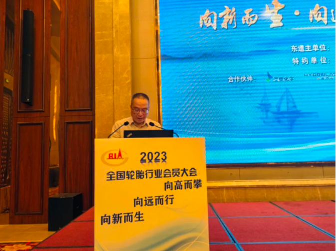 會(huì)議期間，中策橡膠集團(tuán)股份有限公司高級(jí)副總裁張利民，代表輪胎分會(huì)理事長(zhǎng)、中策橡膠董事長(zhǎng)沈金榮作了題為《向新向遠(yuǎn)向高，在激宕中激發(fā)創(chuàng)新發(fā)展的新動(dòng)能》的報(bào)告，張利民指出，我國(guó)輪胎行業(yè)在2023年一季度取得了良好開(kāi)局，企業(yè)開(kāi)工率有所回升。然而，他也指出我國(guó)輪胎行業(yè)面臨諸多問(wèn)題，如復(fù)雜嚴(yán)峻的外部經(jīng)濟(jì)形勢(shì)、未來(lái)出口形勢(shì)不容樂(lè)觀以及國(guó)內(nèi)和行業(yè)內(nèi)部的突出問(wèn)題，這些都對(duì)高質(zhì)量發(fā)展帶來(lái)了影響。