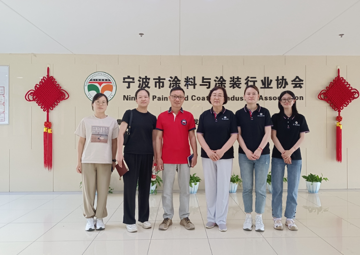 寧波市皮革行業(yè)協(xié)會與寧波涂協(xié)加強交流，共同推動行業(yè)發(fā)展
