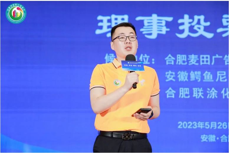 秘書長陳祖良向與會者介紹了本次理事會的候選單位，并進行了現(xiàn)場選舉，選舉結果將在下午宣布。同時，中國涂料工業(yè)協(xié)會副會長丁艷梅分享了中國涂料行業(yè)經(jīng)濟運行簡況以及后疫情時代行業(yè)重點領域發(fā)展的情況。