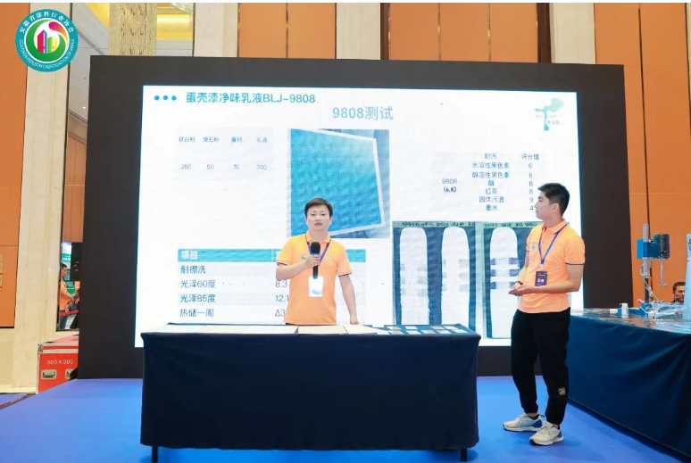 為了讓與會企業(yè)和人員更好地交流和互動，本次大會安排了實操演示環(huán)節(jié)。據(jù)了解，實操展示由上海勞安涂料有限公司冠名支持，并得到了與會者的積極參與和關注。勞安總經(jīng)理助理劉延杰在致辭中表示，他們非常榮幸能冠名此次大會的實操演示環(huán)節(jié)，并祝愿大會取得圓滿成功。