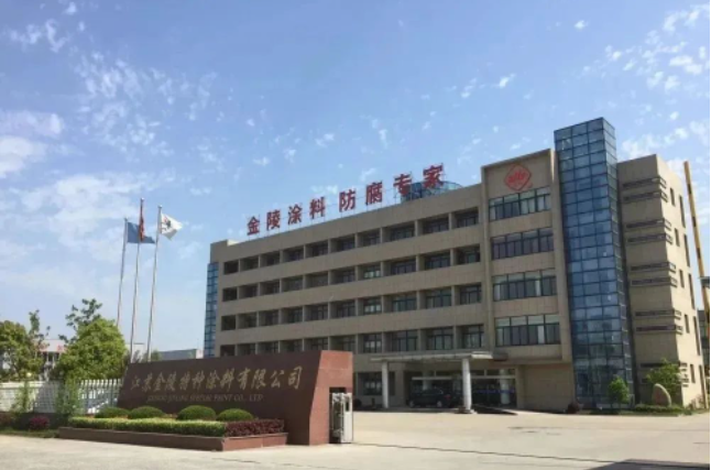 金陵涂料將繼續(xù)踐行創(chuàng)新驅動發(fā)展戰(zhàn)略，發(fā)揮其作為專精特新重點企業(yè)的示范作用，進一步提升自身競爭力和影響力。公司將持續(xù)注重核心技術創(chuàng)新，并加強自主研發(fā)和科技創(chuàng)新的力度，以推動知識產權成果的轉化，為工業(yè)重防腐行業(yè)的發(fā)展做出更大的貢獻。