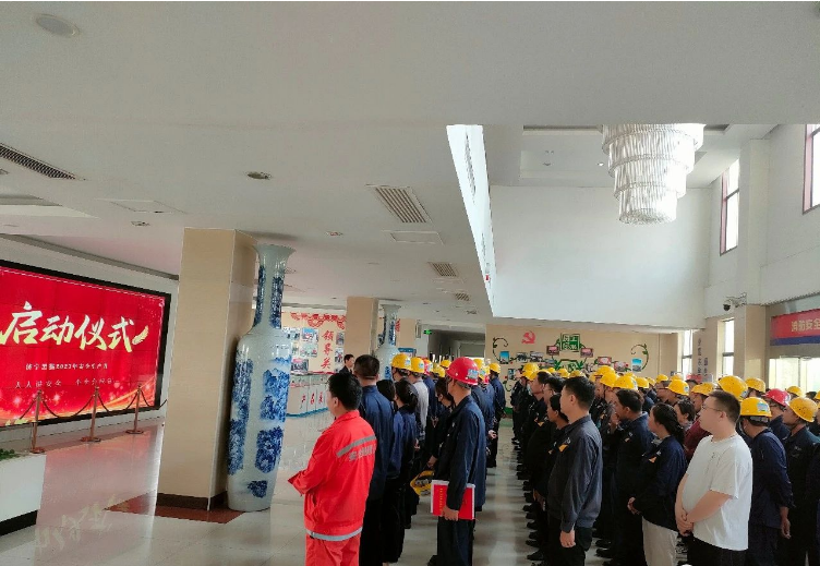 濟寧黑貓舉辦2023年“安全生產月”啟動儀式