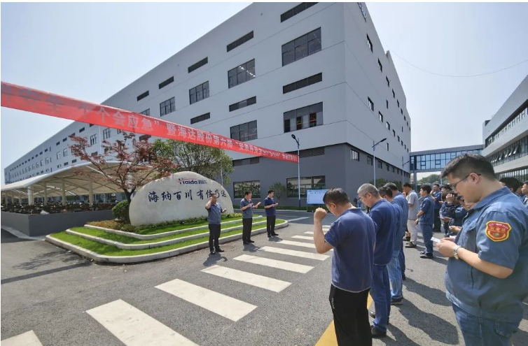 海達股份啟動第22屆“安全生產月”，凝聚安全保障力量