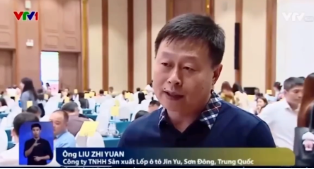 洽談會期間，金宇輪胎董事劉志遠(yuǎn)接受了越南中央電視臺的專訪。他表示，金宇輪胎得到了越南政府的大力支持，這給予了集團(tuán)長期發(fā)展的堅定信心。劉志遠(yuǎn)還透露，金宇輪胎是東營市首家在越南投資的輪胎企業(yè)，在經(jīng)過數(shù)年的運(yùn)營后，該品牌在越南市場取得了巨大的成功，其品牌影響力也大幅增強(qiáng)。