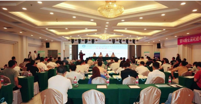 第14期全國輪胎結構設計技術高級培訓班舉，行業(yè)精英齊聚