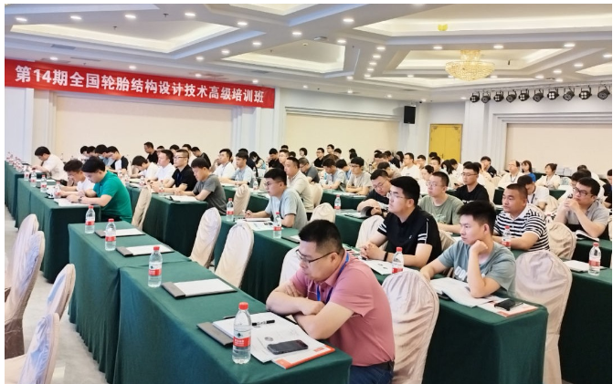 自1997年創(chuàng)辦以來，北橡院舉辦的輪胎結構/配方設計技術高級培訓班每年交替舉辦，內容緊跟輪胎技術前沿，注重理論與實踐的結合，以提高學員們的專業(yè)素養(yǎng)為目標。過去的26年間，已有3000多名學員參加了培訓班，為輪胎行業(yè)培養(yǎng)了大批技術人才，對整體提升我國輪胎行業(yè)技術人員隊伍的素質發(fā)揮了積極的作用。值得一提的是，該培訓班在2021年榮獲了“十三五”全國石油和化工行業(yè)優(yōu)秀信息成果二等獎。