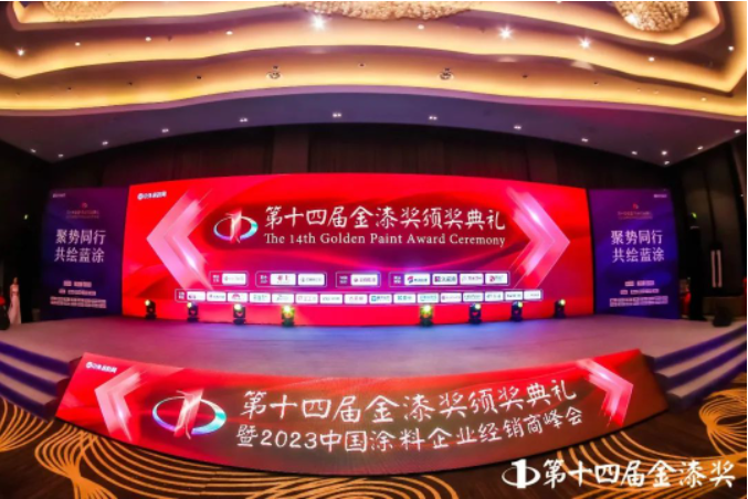 近年來(lái)，巴德富集團(tuán)積極響應(yīng)國(guó)家"雙碳"政策，推動(dòng)中國(guó)涂料行業(yè)向綠色轉(zhuǎn)型。巴德富始終堅(jiān)持"綠色、環(huán)保、可持續(xù)"的發(fā)展理念，不斷研發(fā)綠色環(huán)保的新產(chǎn)品和解決方案，受到行業(yè)的一致好評(píng)。