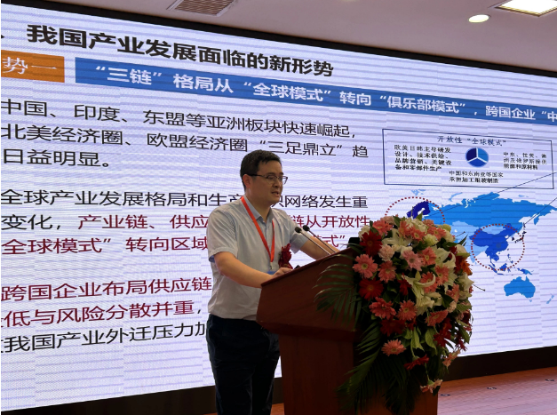 國家發(fā)改委產(chǎn)業(yè)經(jīng)濟與技術(shù)經(jīng)濟研究所研究室副主任劉振中博士于近日在“2023汽車-輪胎跨界發(fā)展高峰論壇”上發(fā)表了主題演講，題為“建設(shè)現(xiàn)代化產(chǎn)業(yè)體系的新形勢、新要求、新問題”。