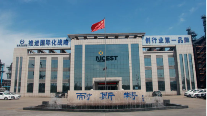 耐斯特炭黑公司表示將進一步規(guī)劃數字化企業(yè)發(fā)展方向，致力于在組織數字化和生產自動化方面取得進步。同時，他們將通過引入一系列新技術來推動管理創(chuàng)新，開辟炭黑行業(yè)的尖端突破之路，為未來的發(fā)展做出謀劃策。