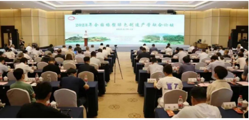 據(jù)了解，本次論壇邀請(qǐng)了來自汽車、輪胎、橡膠制品及橡膠原材料企業(yè)的代表參會(huì)。與會(huì)專家圍繞可持續(xù)材料在輪胎及橡膠制品中的應(yīng)用，橡塑綠色制造的理念、標(biāo)準(zhǔn)、技術(shù)以及產(chǎn)學(xué)研融合發(fā)展等議題進(jìn)行了深入探討和交流。