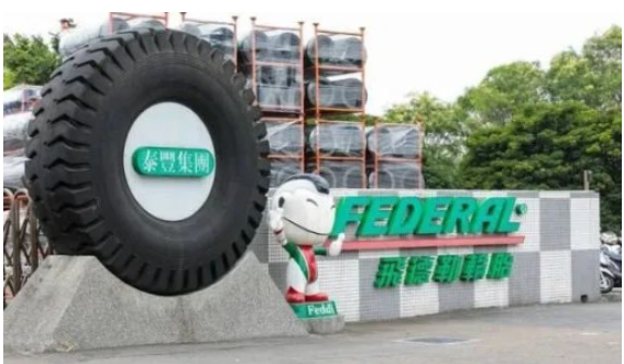 泰豐輪胎2023年前5個(gè)月?tīng)I(yíng)收下降38.32%，面臨嚴(yán)峻挑戰(zhàn)