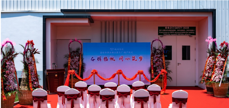 天津鵬翎集團旗下的密封件事業(yè)部江蘇工廠近日經(jīng)過緊張的籌備建設，于6月9日在江蘇泰州正式投產(chǎn)。當天，集團董事長王志方攜集團管理團隊與密封件事業(yè)部全體員工一同參加了開工儀式。