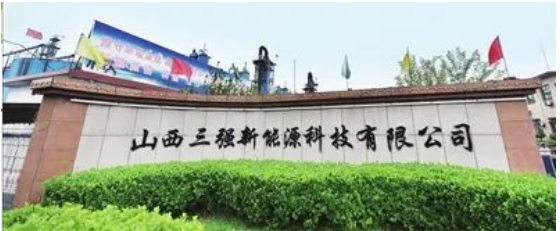 年產(chǎn)能8萬噸，山西三強炭黑項目計劃年底投產(chǎn)