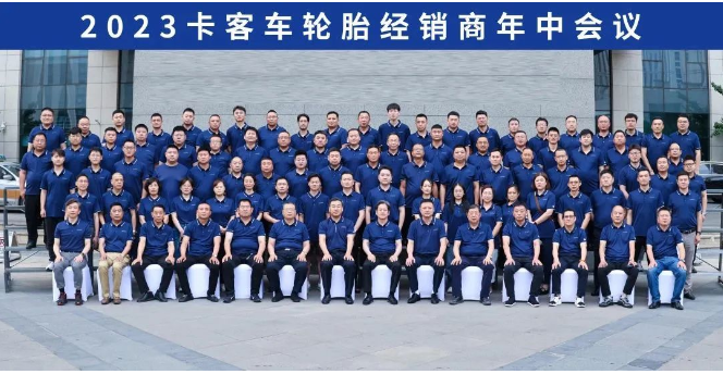 未來(lái)，玲瓏輪胎表示將繼續(xù)發(fā)揮企業(yè)研發(fā)創(chuàng)新優(yōu)勢(shì)，以前瞻思維引領(lǐng)開拓，以戰(zhàn)略視野謀劃布局。他們將與廣大經(jīng)銷商實(shí)現(xiàn)高效合作，共同迎接新機(jī)遇、實(shí)現(xiàn)新突破、創(chuàng)造新趨勢(shì)，以成長(zhǎng)型思維為廣大用戶提供更便利、更高效、更省心、更有價(jià)值的全面服務(wù)。