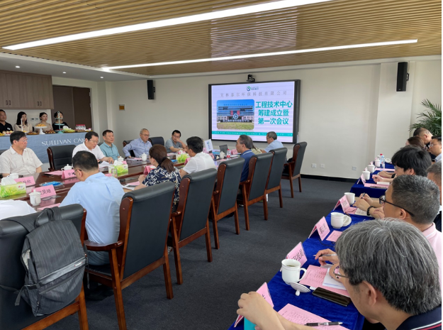 克林泰爾環(huán)?？萍脊こ碳夹g(shù)中心在安慶成立，聚焦環(huán)保創(chuàng)新