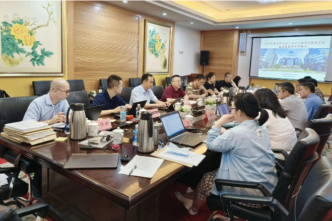 2023年度電線電纜產品CCC指定實驗室專項監(jiān)督檢查報告審核會