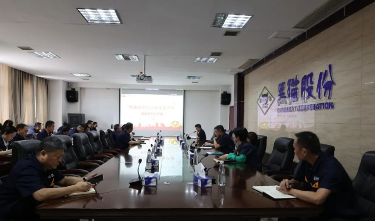黑貓股份組織安全生產(chǎn)月公開課，聚焦職工安全意識(shí)提升