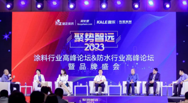 此外，論壇還發(fā)布了《既有建筑外墻飾面涂飾更新工程應用技術規(guī)程》團體標準，并舉行了涂料行業(yè)影響力品牌和防水行業(yè)影響力品牌頒獎盛典，表彰了在行業(yè)中發(fā)揮標桿典范作用的優(yōu)秀品牌。