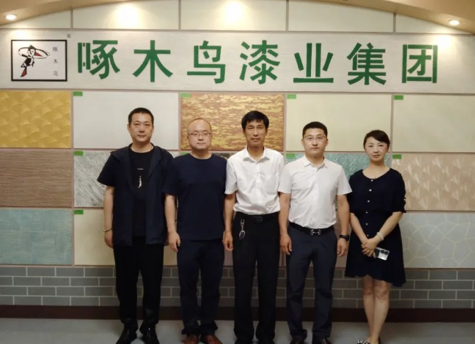 遼寧省陜西商會(huì)會(huì)長(zhǎng)魏鋒、常務(wù)副會(huì)長(zhǎng)楊杰、執(zhí)行秘書(shū)長(zhǎng)于佳麗以及遼寧方得技術(shù)有限公司副總經(jīng)理鞏興永一行近日蒞臨啄木鳥(niǎo)漆業(yè)集團(tuán)進(jìn)行參觀交流。啄木鳥(niǎo)漆業(yè)集團(tuán)董事長(zhǎng)楊錄真熱情歡迎了各位會(huì)長(zhǎng)的到訪，并親自陪同大家參觀了企業(yè)的樣板展廳、研發(fā)中心、質(zhì)檢中心以及生產(chǎn)車(chē)間等。