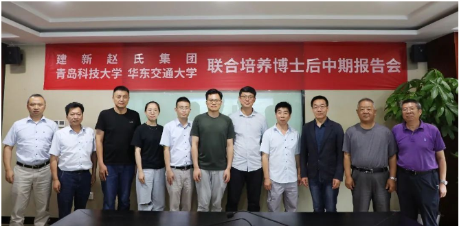 建新趙氏集團表示將持續(xù)發(fā)揮博士后科研工作站的平臺優(yōu)勢，加強高層次人才的引進和培養(yǎng)，深化與華東交通大學、青島科技大學等高校的產(chǎn)學研合作，提升科研創(chuàng)新能力水平，為實現(xiàn)高質(zhì)量發(fā)展打下堅實的人才和科研基礎。