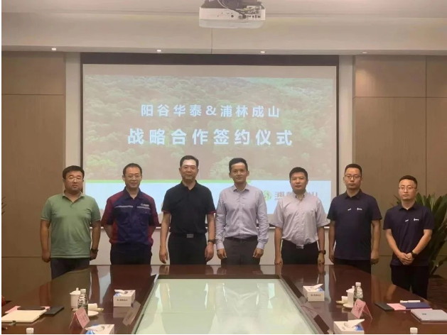 這一戰(zhàn)略協(xié)議的簽署將為陽谷華泰與浦林成山創(chuàng)造更廣闊的發(fā)展空間，進(jìn)一步增強(qiáng)雙方在市場(chǎng)競(jìng)爭(zhēng)中的優(yōu)勢(shì)。雙方表示將共同努力，推動(dòng)合作項(xiàng)目的順利實(shí)施，為客戶提供更優(yōu)質(zhì)的產(chǎn)品和服務(wù)，為行業(yè)發(fā)展注入新的活力。