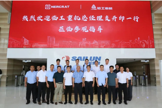 臨工重機(jī)總經(jīng)理支開印一行訪問賽輪集團(tuán)，探討深化合作方向