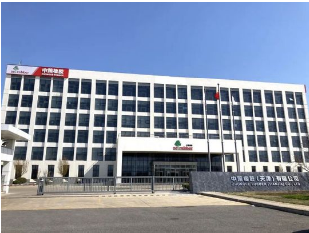 中策橡膠（天津）的農(nóng)業(yè)子午胎和斜交工程胎車間擴(kuò)建項(xiàng)目竣工