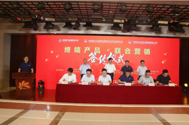 延長橡膠搭載延長石油平臺，掀起終端產(chǎn)品聯(lián)合營銷風(fēng)潮