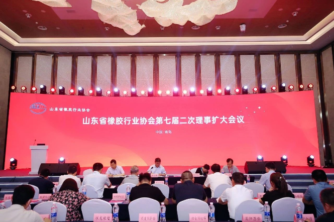 另外，山東省橡膠行業(yè)協(xié)會還在同一天舉行了第七屆二次理事擴大會議。來自90余名會議代表審議了協(xié)會2022年度財務(wù)收支情況，以及有關(guān)增補新成員的申請報告。張洪民會長在會上做了山東省輪胎工業(yè)2022年運行情況及2023年發(fā)展趨勢的報告，秘書處也作了年度工作報告。會上，還就輪胎行業(yè)的激光技術(shù)先進應(yīng)用解決方案、節(jié)能減排案例、山東省碳足跡評價方案等進行了技術(shù)交流。