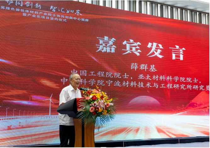 該中心得到了業(yè)內(nèi)專家的高度期望。中國(guó)工程院院士、亞太材料科學(xué)院院士、中國(guó)科學(xué)院寧波材料技術(shù)與工程研究所研究員薛群基對(duì)恒輝安防寄予更高創(chuàng)造力、產(chǎn)值、國(guó)際地位和發(fā)展的厚望。同時(shí)，中國(guó)橡膠工業(yè)協(xié)會(huì)副會(huì)長(zhǎng)兼秘書(shū)長(zhǎng)雷昌純表示，生物基可降解聚酯橡膠在鞋材、輪胎、安全防護(hù)等領(lǐng)域具有良好的應(yīng)用前景，技術(shù)處于國(guó)際領(lǐng)先水平，此次與恒輝安防的簽約合作標(biāo)志著安防產(chǎn)業(yè)戰(zhàn)略布局邁上新臺(tái)階。