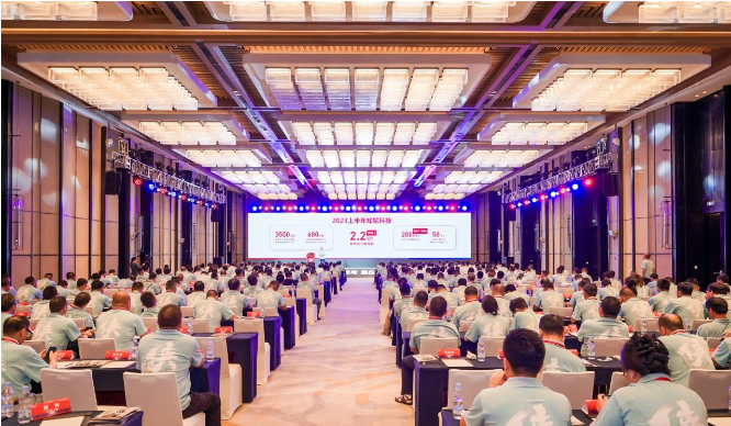 面對復(fù)雜多變的新環(huán)境和挑戰(zhàn)，中策橡膠集團(tuán)堅(jiān)定信心、審時度勢、勇往直前，成績的取得離不開每一位中策家人的共同努力。中策將繼續(xù)攜手經(jīng)銷商、零售商和各合作伙伴共同前行，將信念和熱情轉(zhuǎn)化為共贏未來的能力，共創(chuàng)美好的新征程。