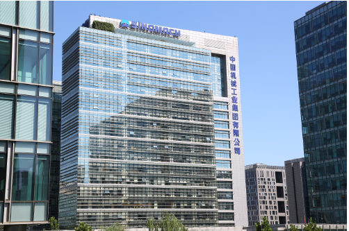 資金無(wú)法落實(shí)，中工國(guó)際摩洛哥輪胎廠項(xiàng)目落空