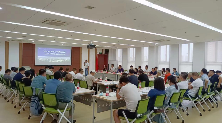 在本次會議上，浙大寧波理工學(xué)院的郝志丹主任為與會企業(yè)家們分享了《學(xué)院發(fā)展史及企業(yè)學(xué)習(xí)會項目介紹》的專題內(nèi)容，進一步加深了他們對于在當(dāng)前新經(jīng)濟形勢下，練好內(nèi)功是企業(yè)穩(wěn)步發(fā)展的基礎(chǔ)的認識，從而助推企業(yè)發(fā)展。