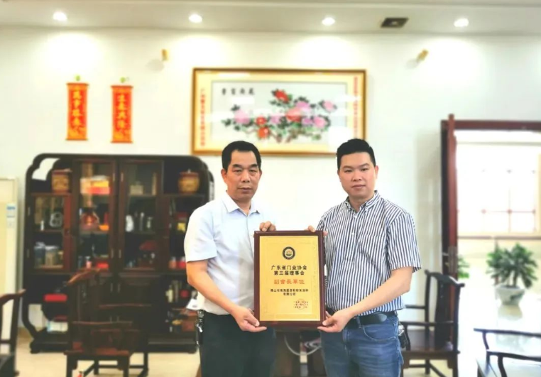 嘉多彩粉末涂料加入廣東省門業(yè)協(xié)會，榮獲“副會長單位”榮譽(yù)