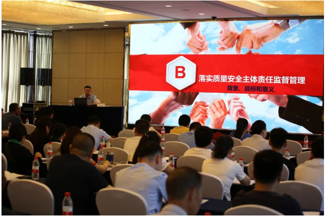 湖南電線電纜協(xié)會(huì)希望通過(guò)此次培訓(xùn)活動(dòng)提高企業(yè)對(duì)安全意識(shí)的重視，明確產(chǎn)品質(zhì)量安全主體責(zé)任的落實(shí)。