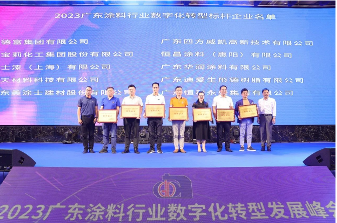 鄧運(yùn)文在演講中還詳細(xì)介紹了巴德富數(shù)字化在供應(yīng)鏈成本、財(cái)務(wù)報(bào)表、銷售物流、質(zhì)量生產(chǎn)、供應(yīng)商協(xié)同、多組織集團(tuán)管控等方面的應(yīng)用效果。尤其以近年來(lái)巴德富人力資源數(shù)字化系統(tǒng)為案例，展示了其在員工畫像數(shù)字化管理平臺(tái)構(gòu)建方面所取得的歷史性突破。