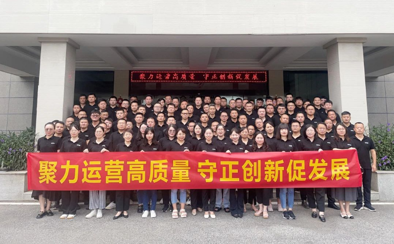 通過本次年中會議，天黎集團(tuán)輪胎事業(yè)部將進(jìn)一步凝聚共識，明確目標(biāo)，鼓舞士氣，不斷挖掘潛力，全力以赴，迎接下半年的挑戰(zhàn)與機(jī)遇。