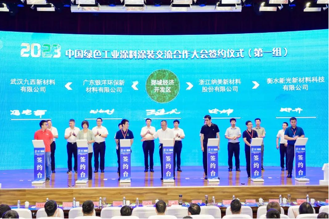 華豹、雙虎等12家企業(yè)簽約落戶山東郯城，激發(fā)綠色涂裝產(chǎn)業(yè)新活力