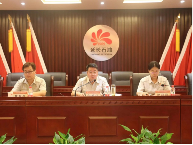 該公司2023年半年工作會議的召開，為陜西延長石油西北橡膠有限公司下半年的發(fā)展奠定了堅(jiān)實(shí)基礎(chǔ)。