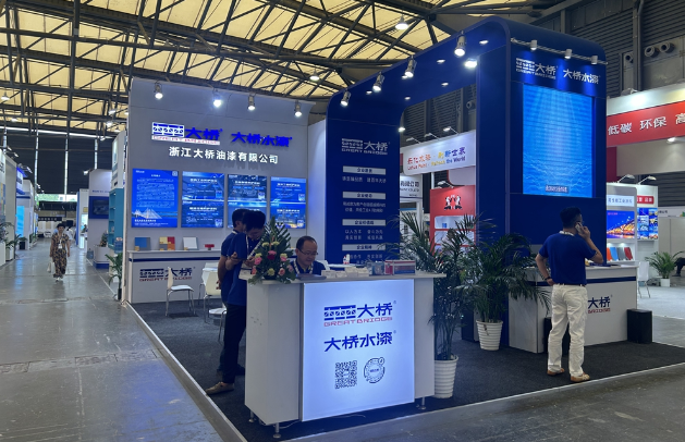 大橋油漆攜旗下全系列產(chǎn)品亮相中國國際涂料博覽會