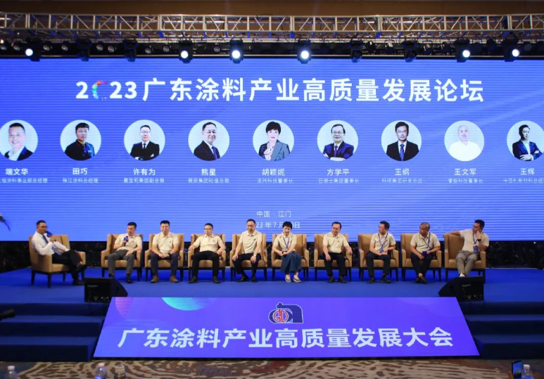 在接下來的高峰論壇上，各位行業(yè)領袖積極分享行業(yè)智慧，交流經(jīng)驗心得，共同探討廣東涂料高質量發(fā)展之路。展辰集團輪值總裁熊星先生強調，面對高質量發(fā)展的機遇，企業(yè)需要不斷提升組織活力，共同發(fā)展，敢于挑戰(zhàn)困難，堅守時間帶來的福利。