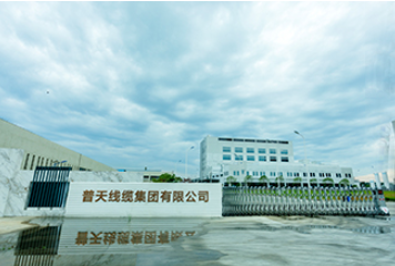 普天線纜集團有限公司榮獲國家工信部頒發(fā)的第五批專精特新“小巨人”企業(yè)稱號。